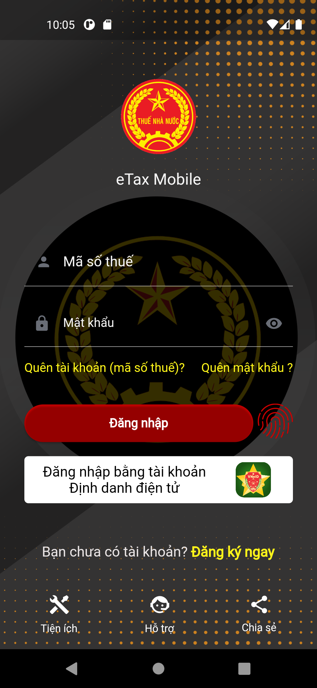 ภาพหน้าจอ